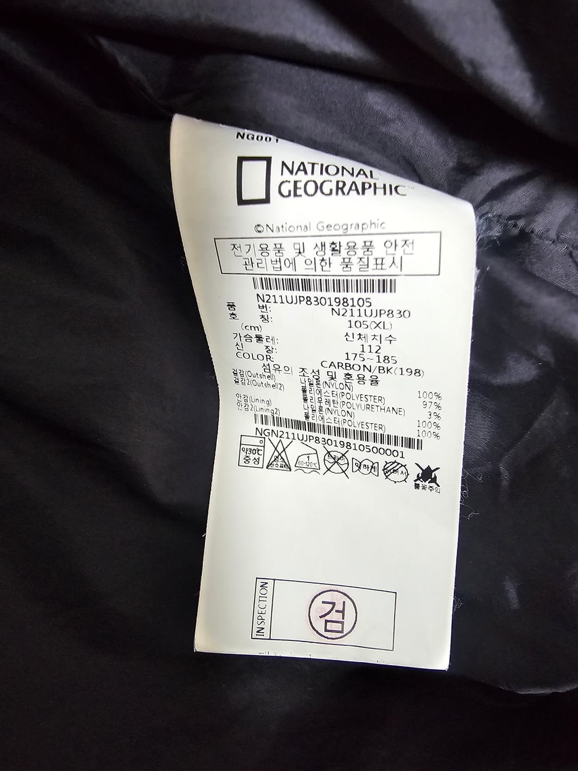 내셔널지오그래픽 블랙 바람막이 봄버자켓 XL 상품이미지3