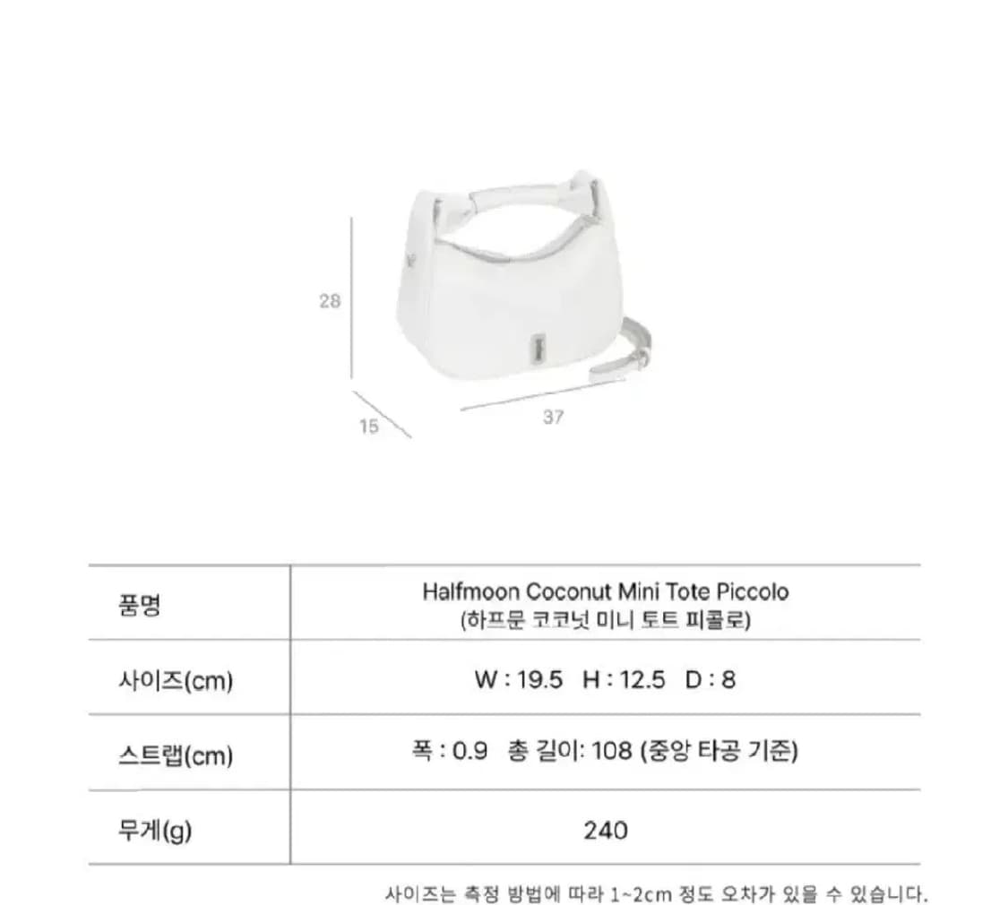 분크 하프문 코코넛 미니 토트 피콜로 Black 상품이미지4