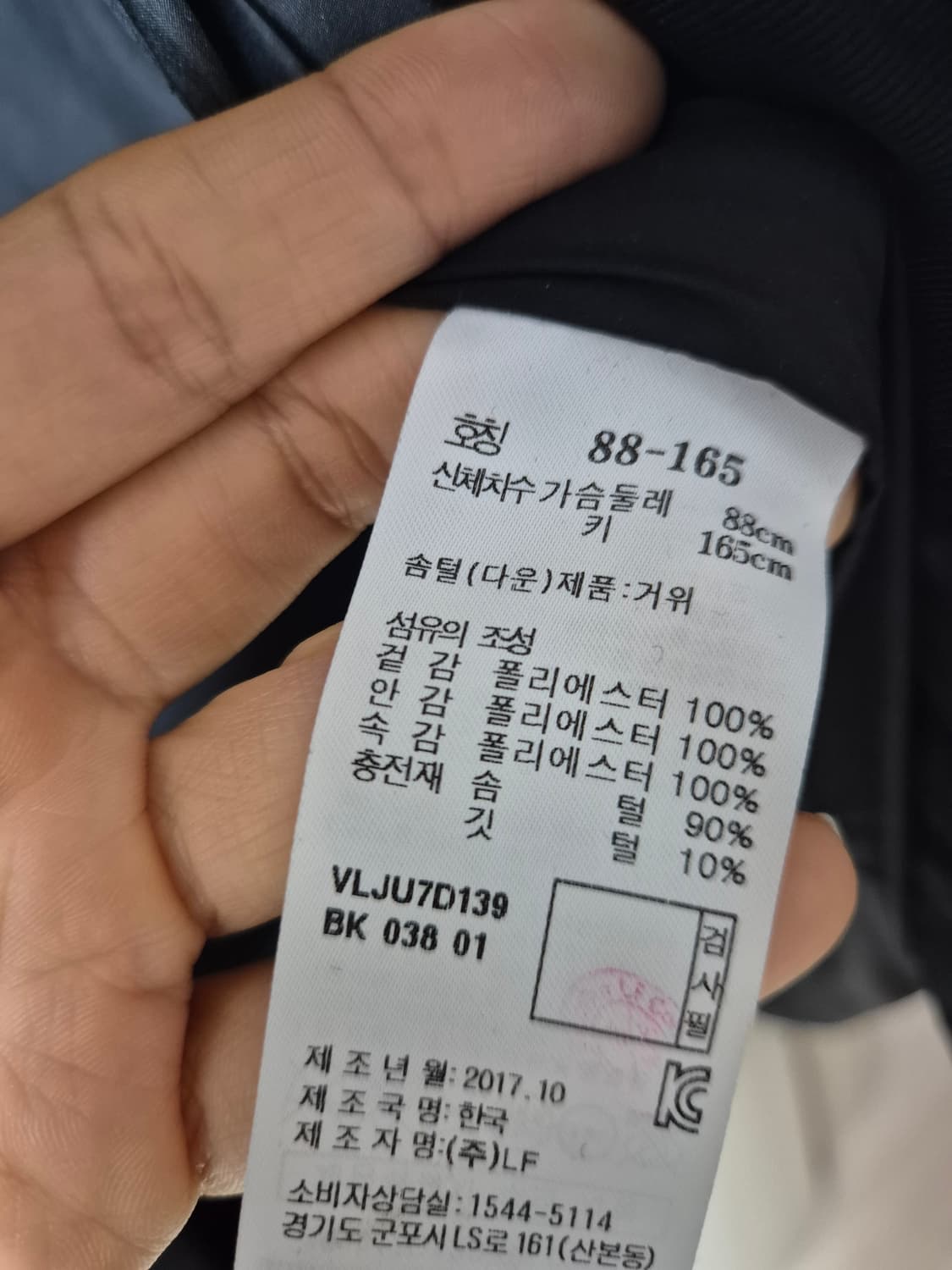 마쥬 maje 여성 울코트 블랙 36 울앙고라 상품이미지10