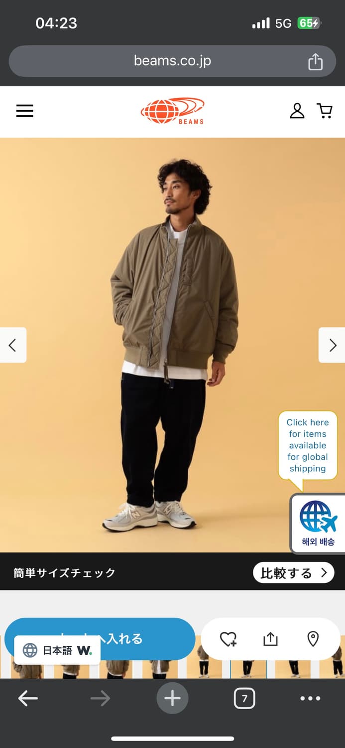 (S) 나나미카 인슐레이션 바시티 자켓 상품이미지10