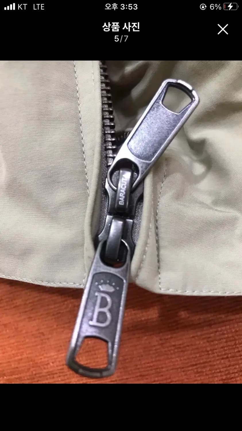 바라쿠타G9 Original Jacket Natural 40 상품이미지5