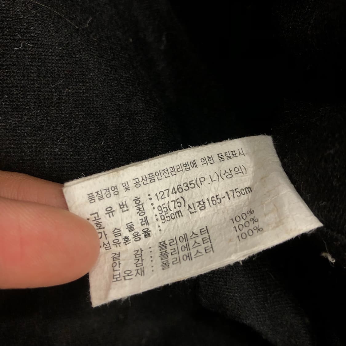 아식스 올드스쿨 퀄팅 자켓 상품이미지7