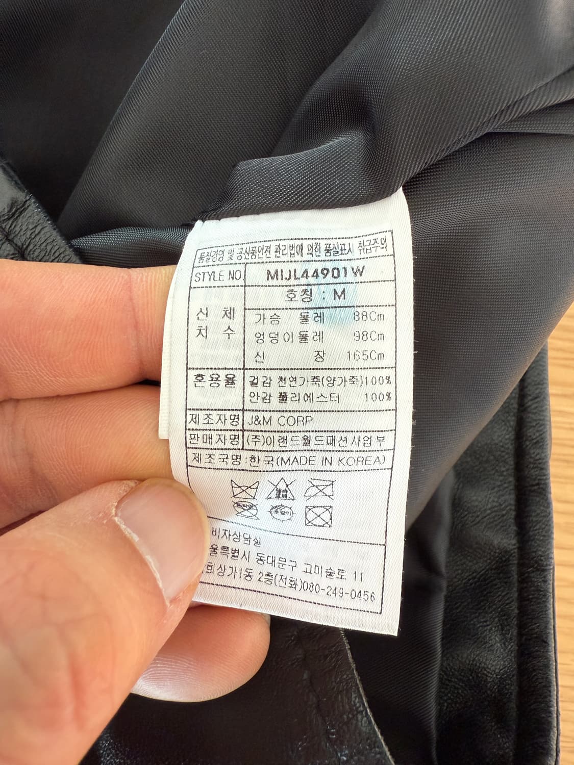 MiXXO 램스킨 레더 라이더자켓 상품이미지6