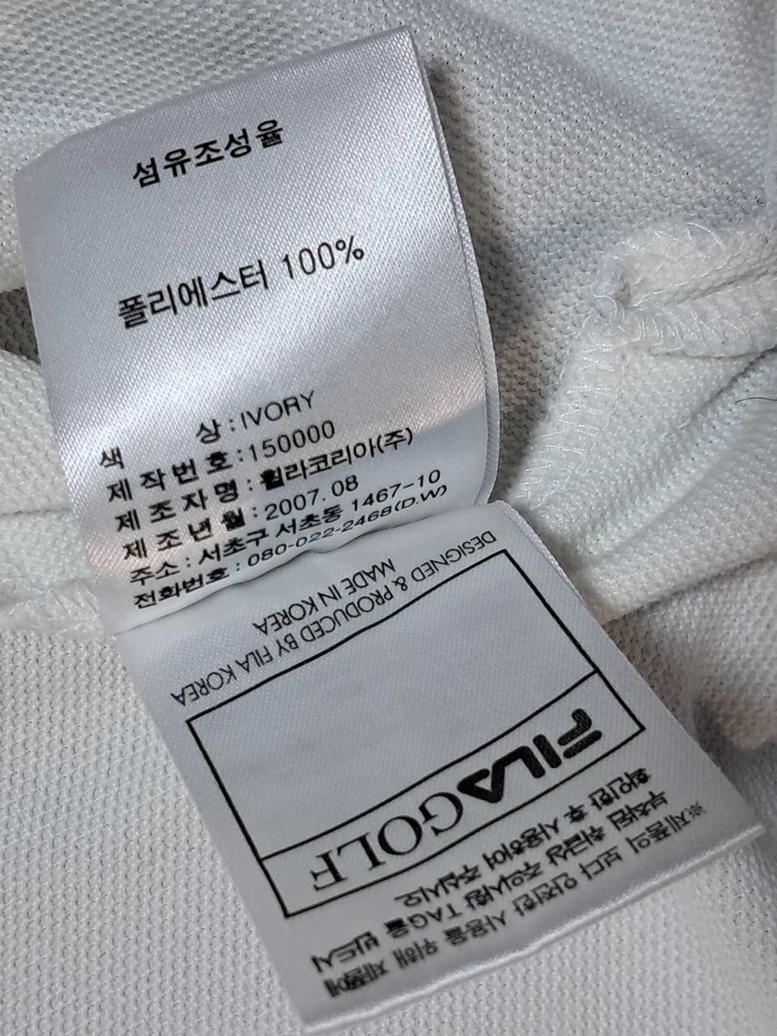 휠라 골프 긴팔티 남성100  상품이미지10