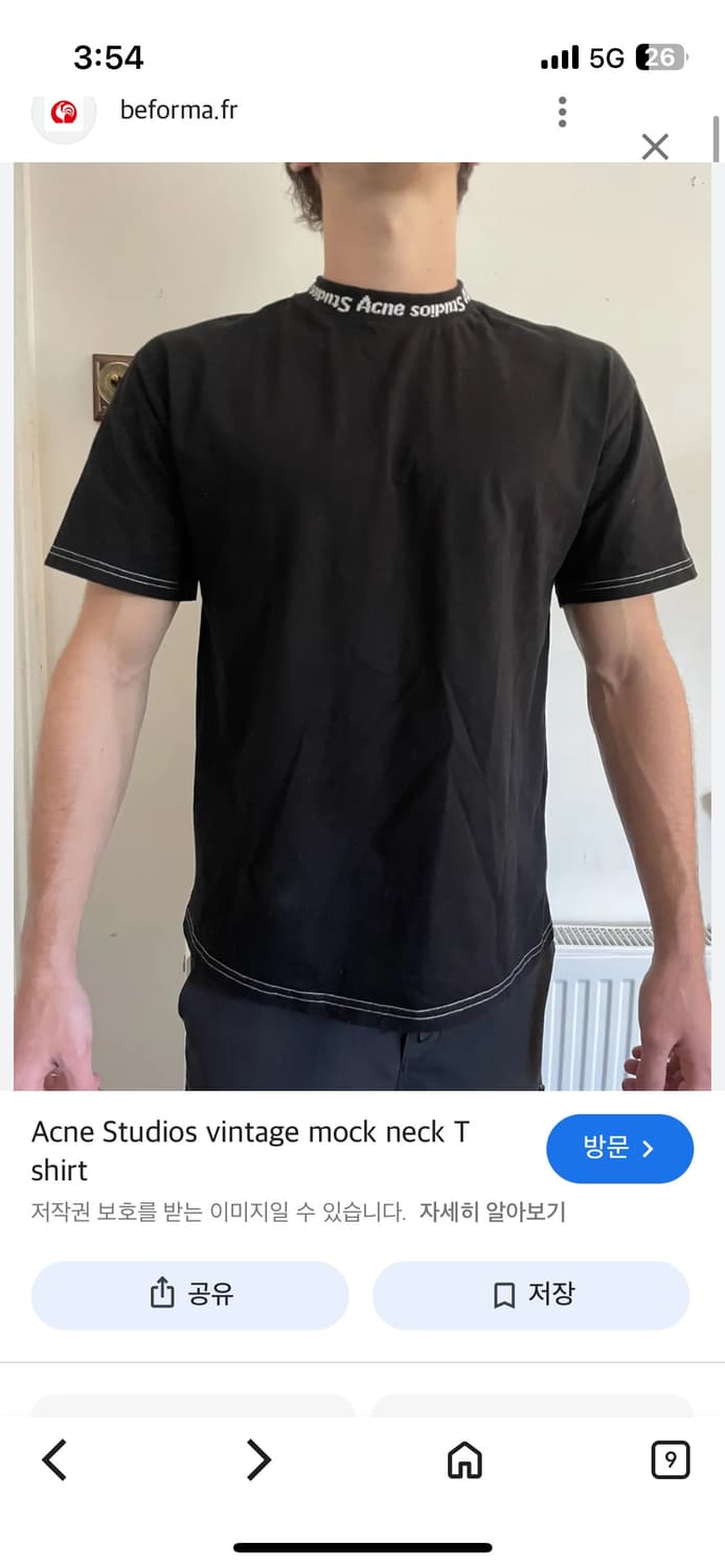 Acne studios Navid T-shirt 상품이미지1