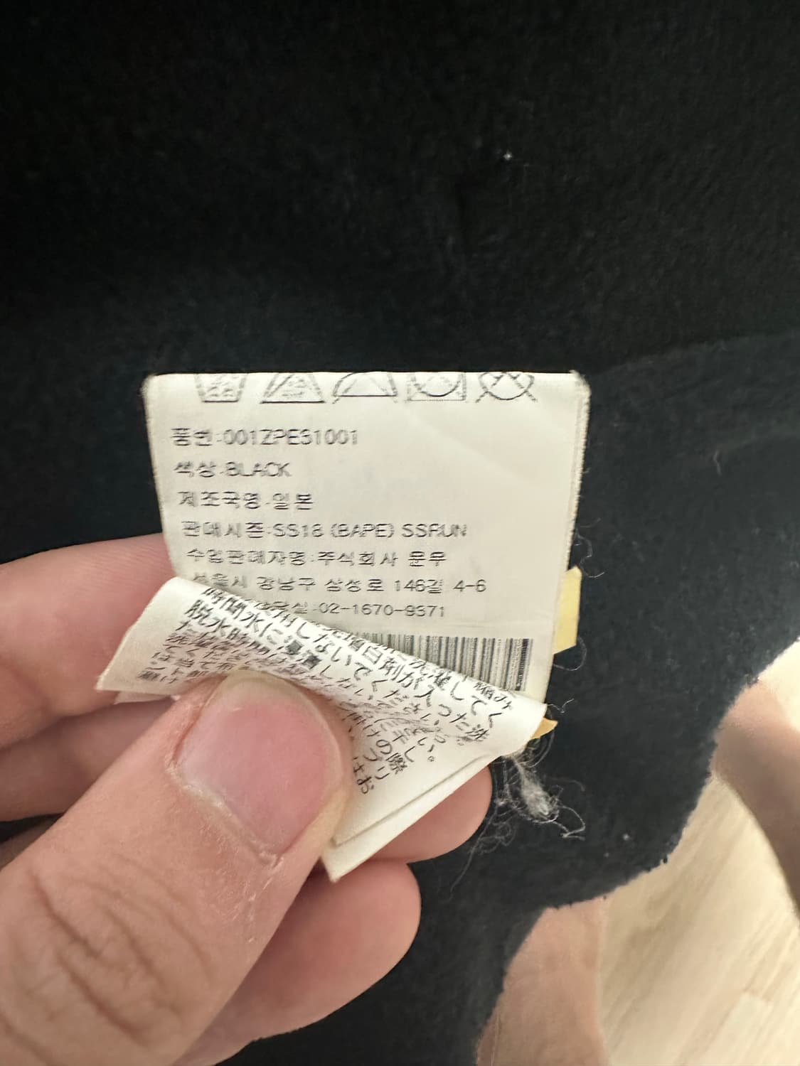 베이프 샤크후드집업 반카모 블랙 상품이미지5