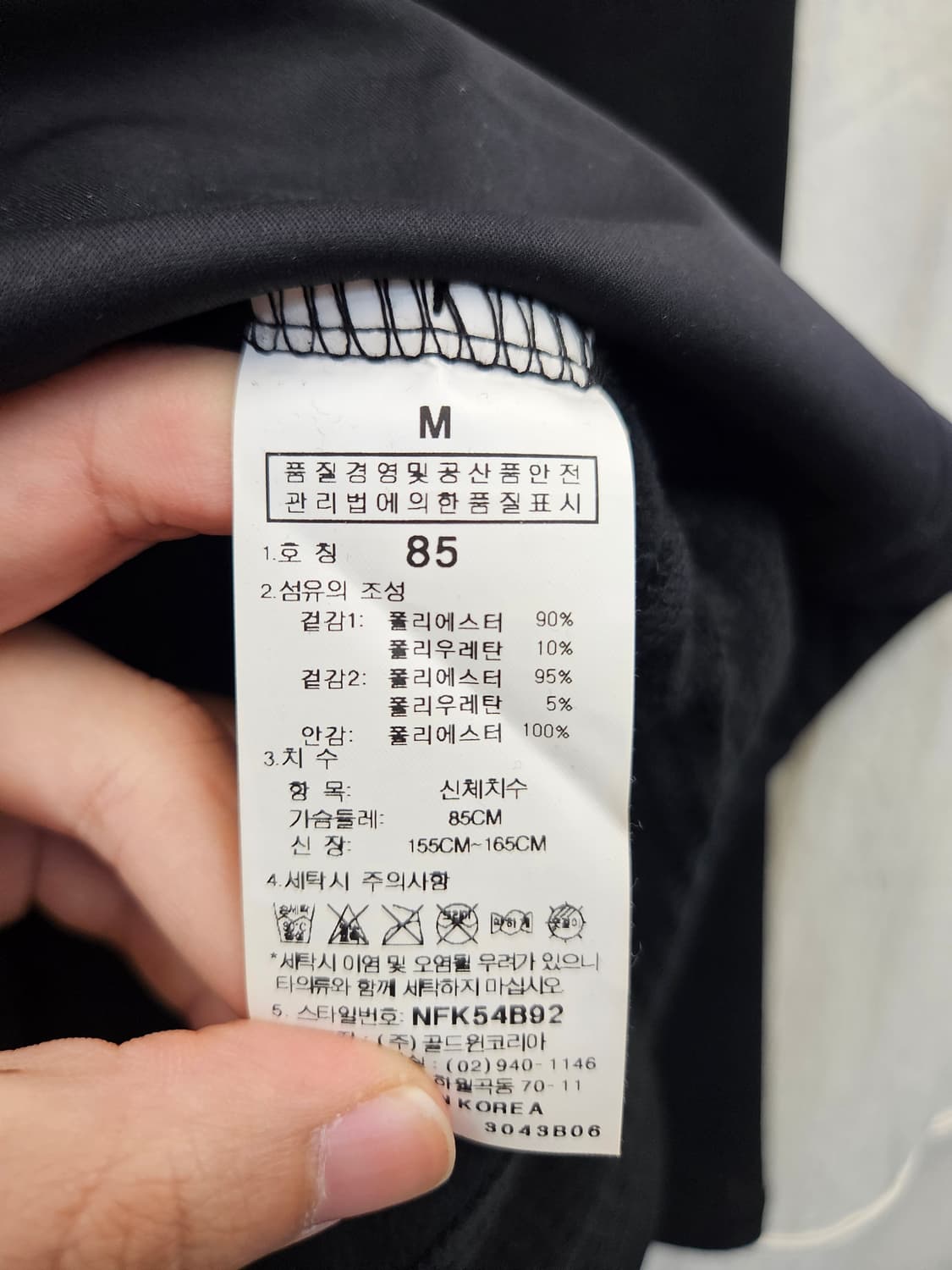 노스페이스 블랙 집업 긴팔티 상품이미지4