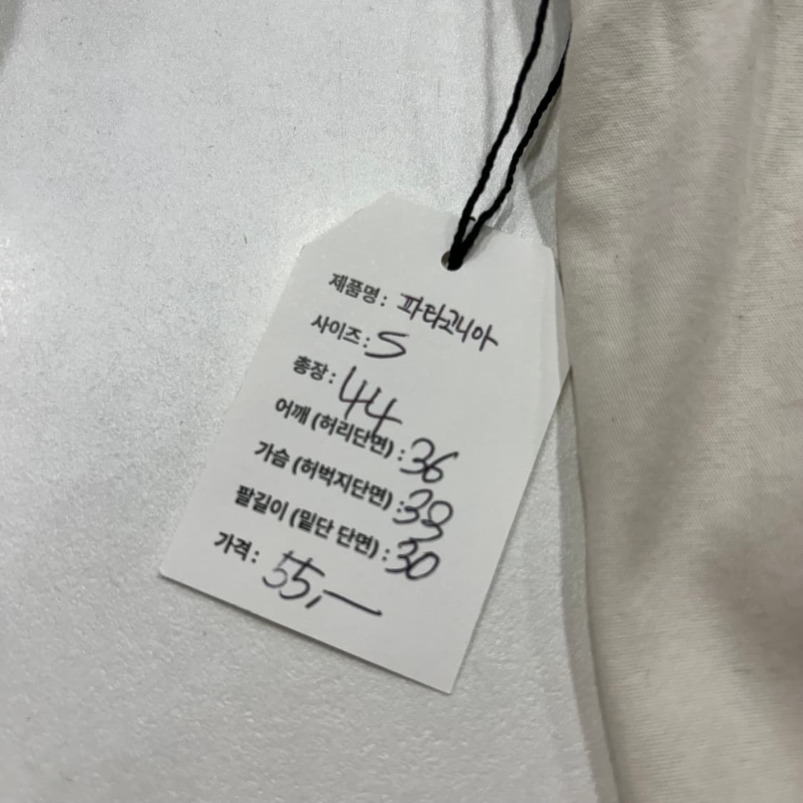 [S] 파타고니아 반바지 아이보리색 A900 상품이미지6