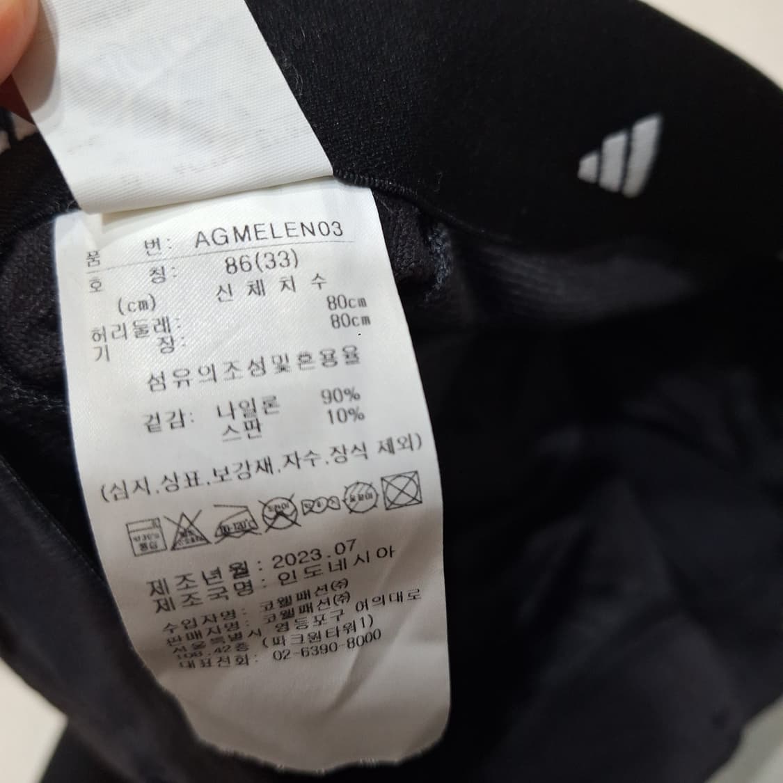 아디다스골프 바지33 상품이미지5