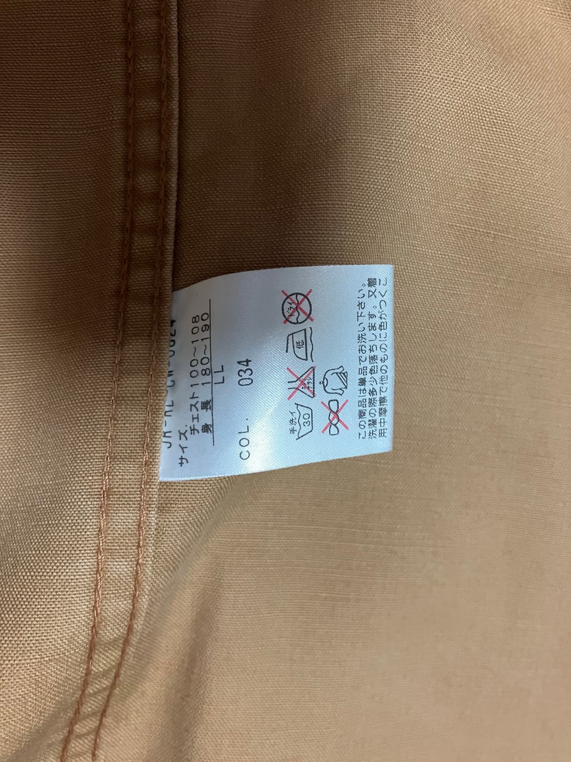 폴로 랄프로렌 자켓 made in japan 상품이미지2