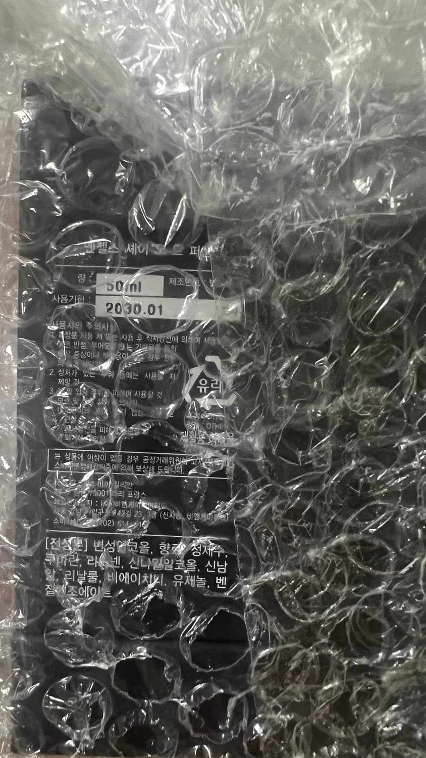 킬리안 엔젤스 쉐어 50ml 새상품 국문택 상품이미지2