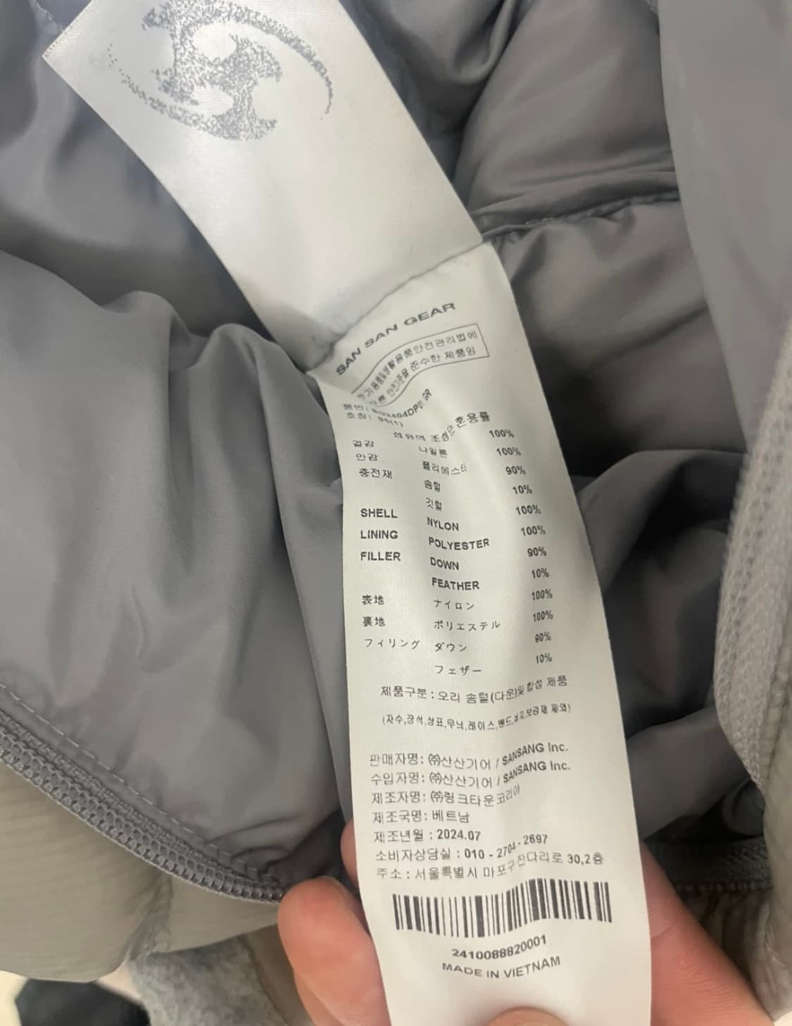 산산기어 서픽스 그레이 24fw 1 상품이미지8