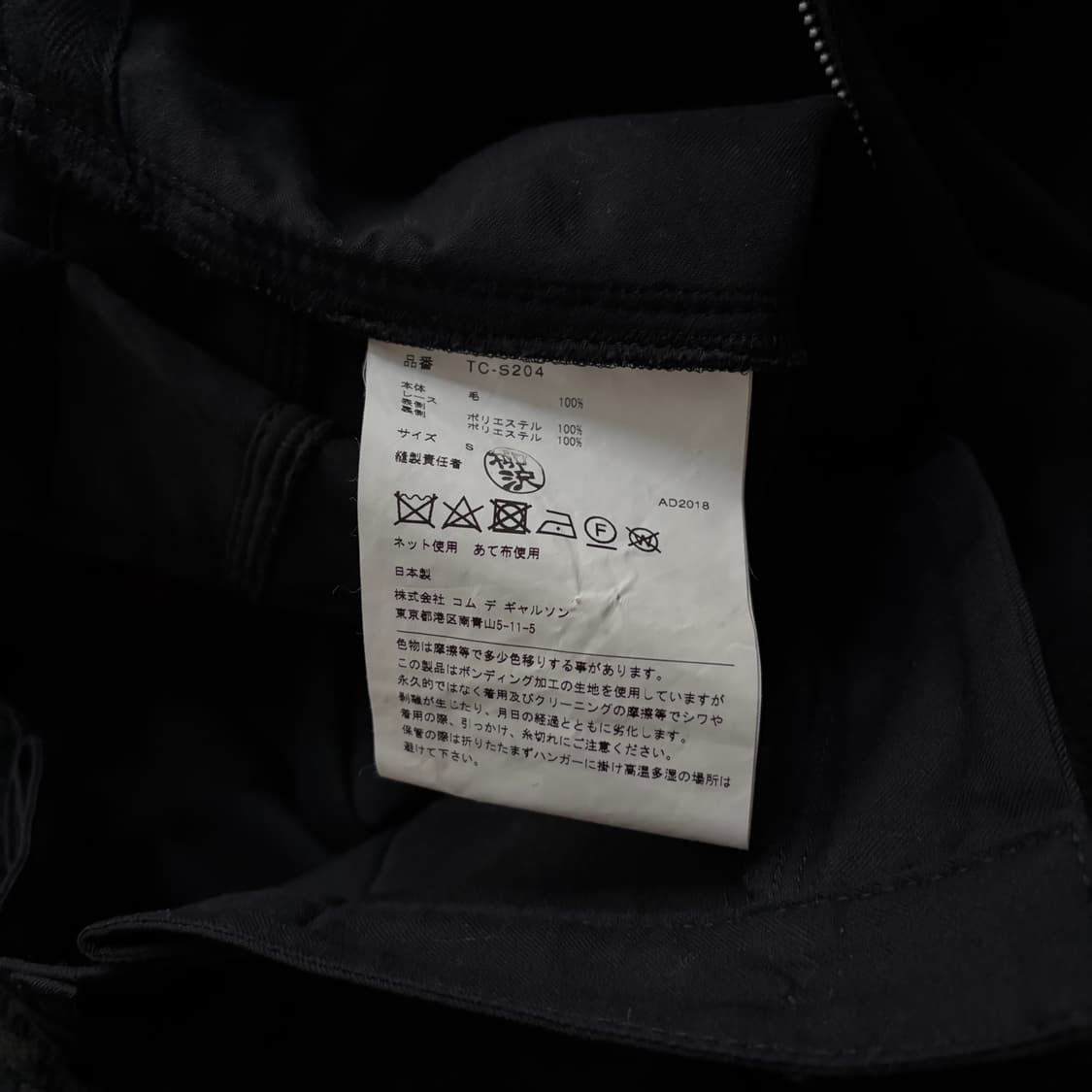 Floral Lace Docking Pleats Skirt 상품이미지6