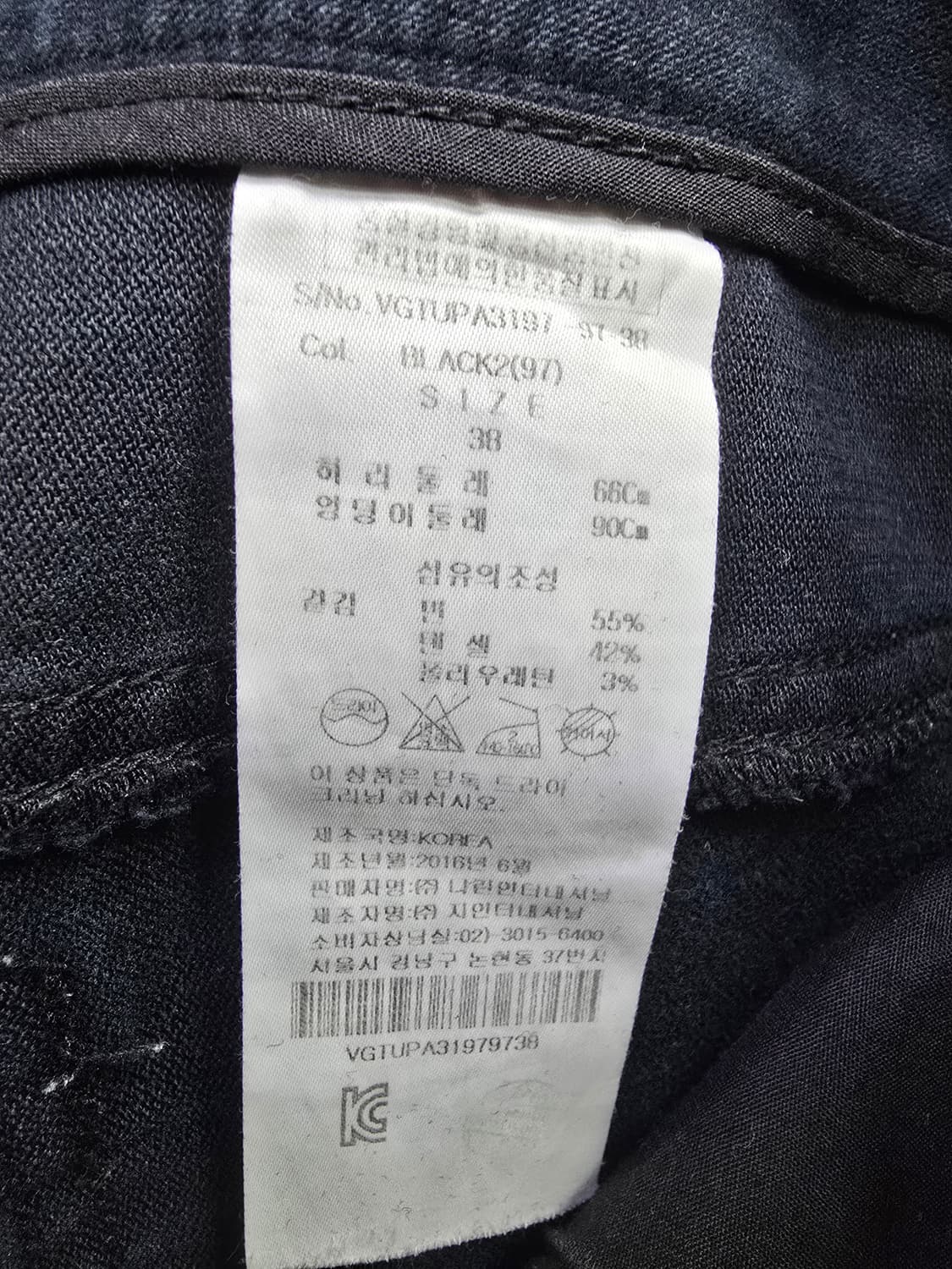 비비안웨스트우드 블랙 데님 팬츠 (1884) 상품이미지4