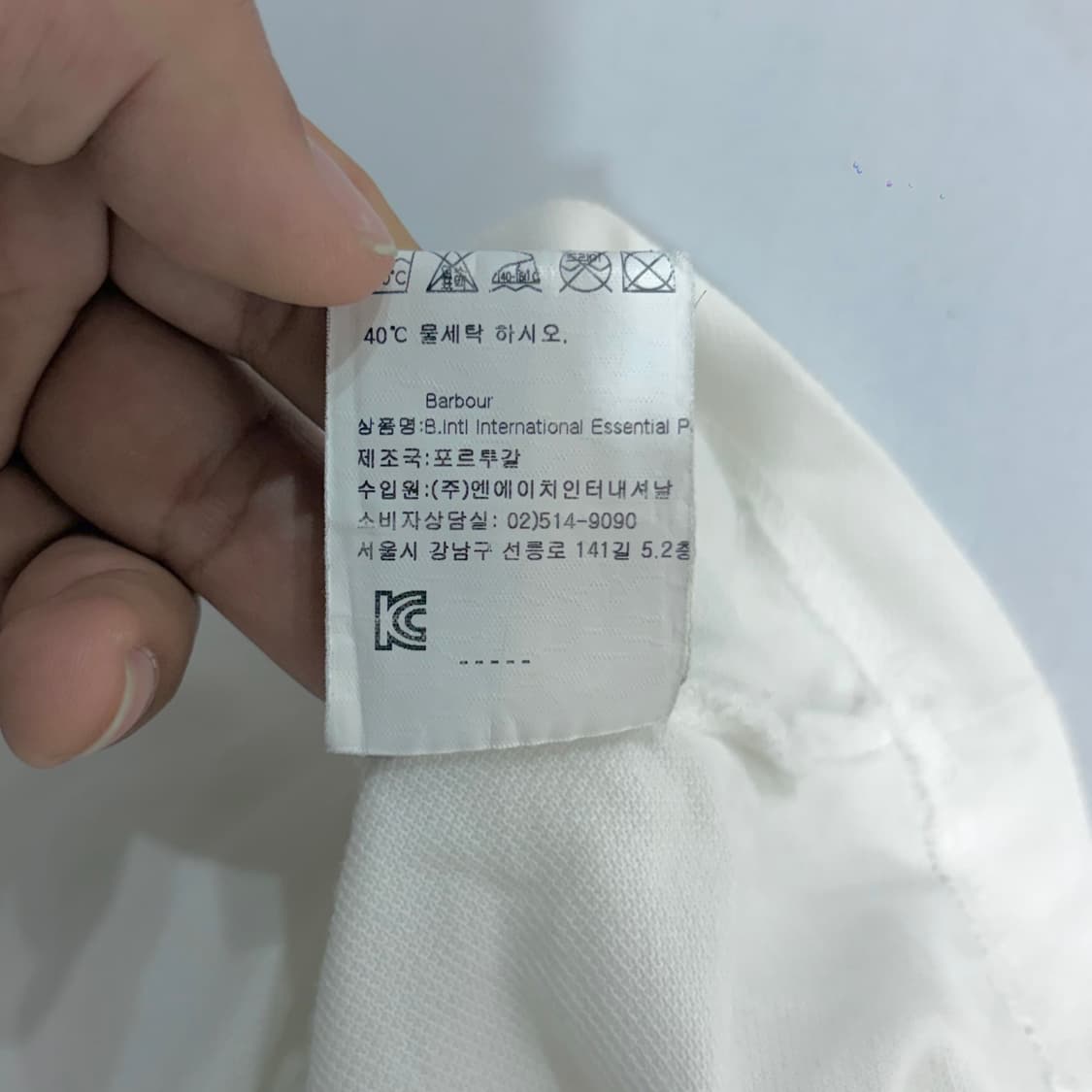 바버 인터내셔널 에센셜 폴로 카라 티셔츠 (M) 상품이미지6