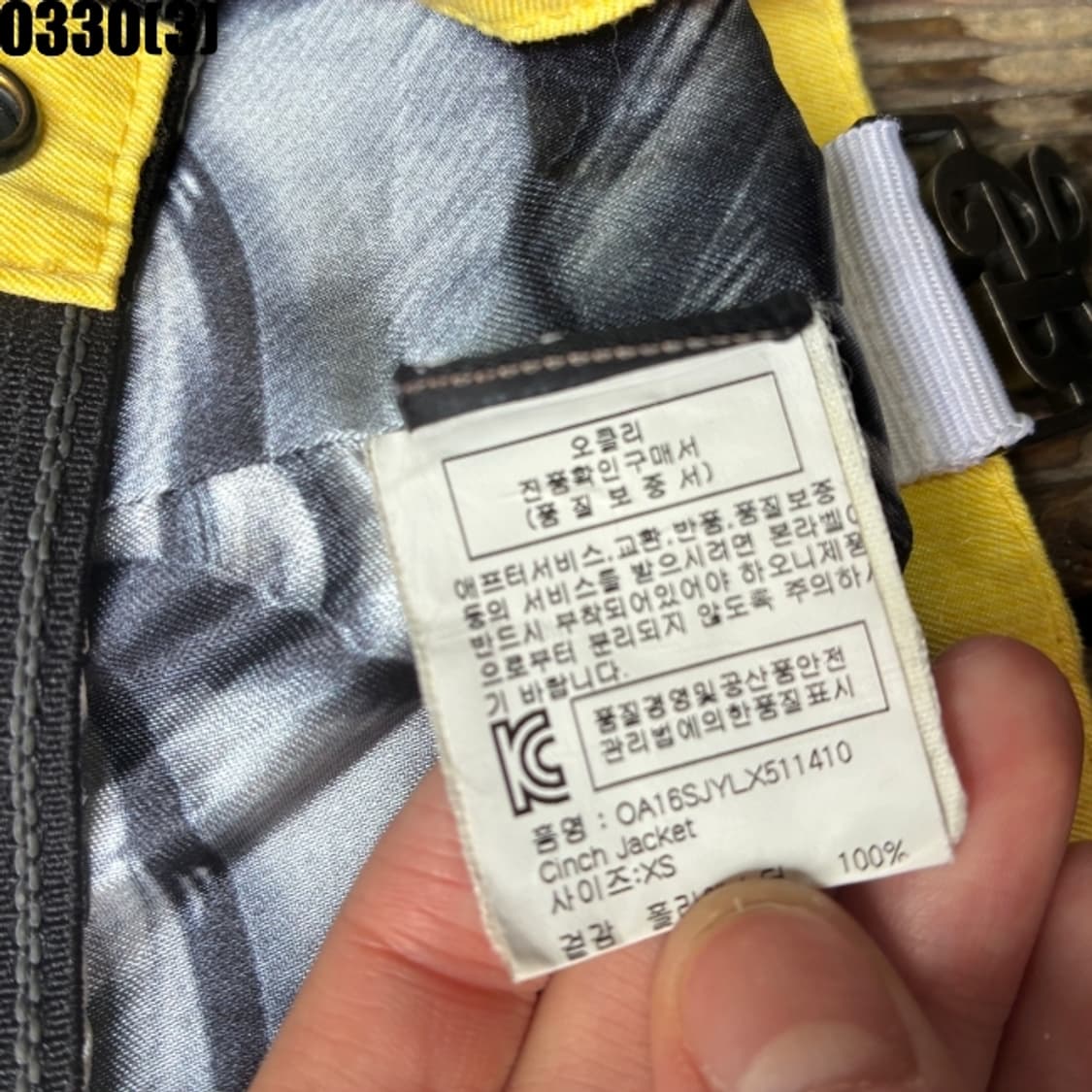 오클리 바람막이 롱 자켓 상품이미지3