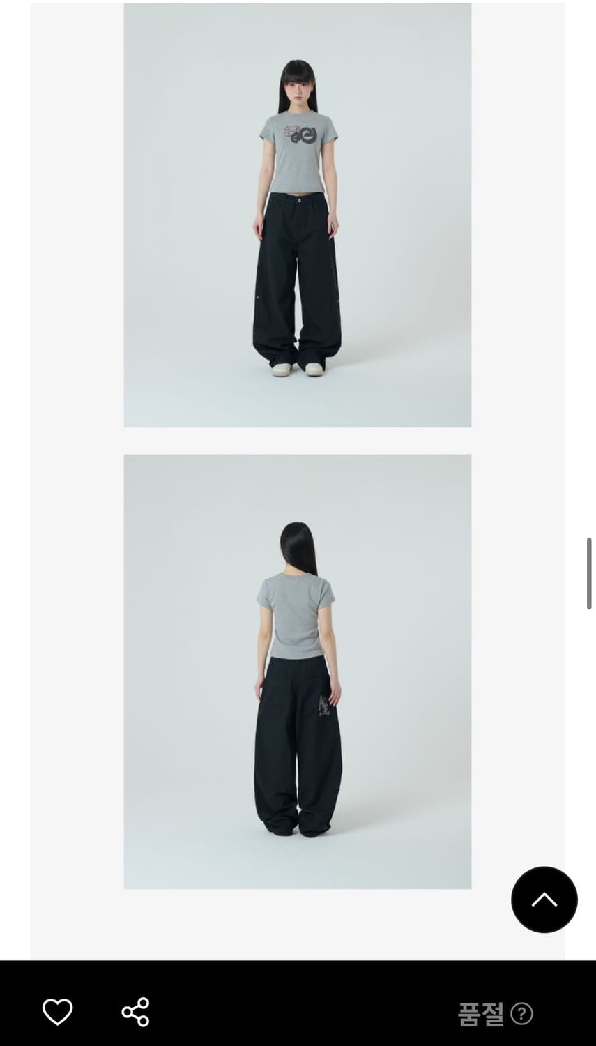 aeae 에이이에이이 치노 팬츠 블랙 chino pants black 1 상품이미지3