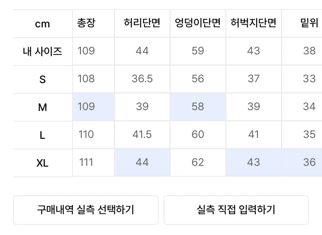 와이드 데님 팬츠 생지 블랙 상품이미지3