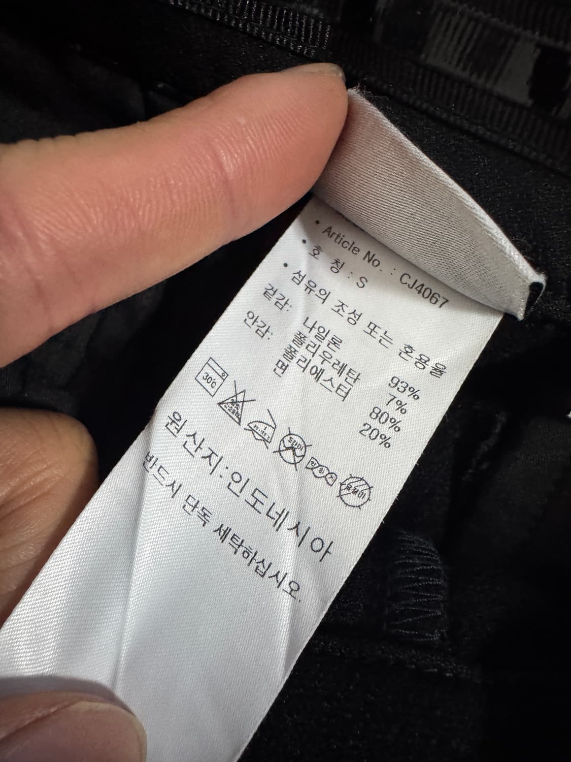 여성 아디다스 골프 기능성 나일론 면바지 블랙 S 상품이미지4