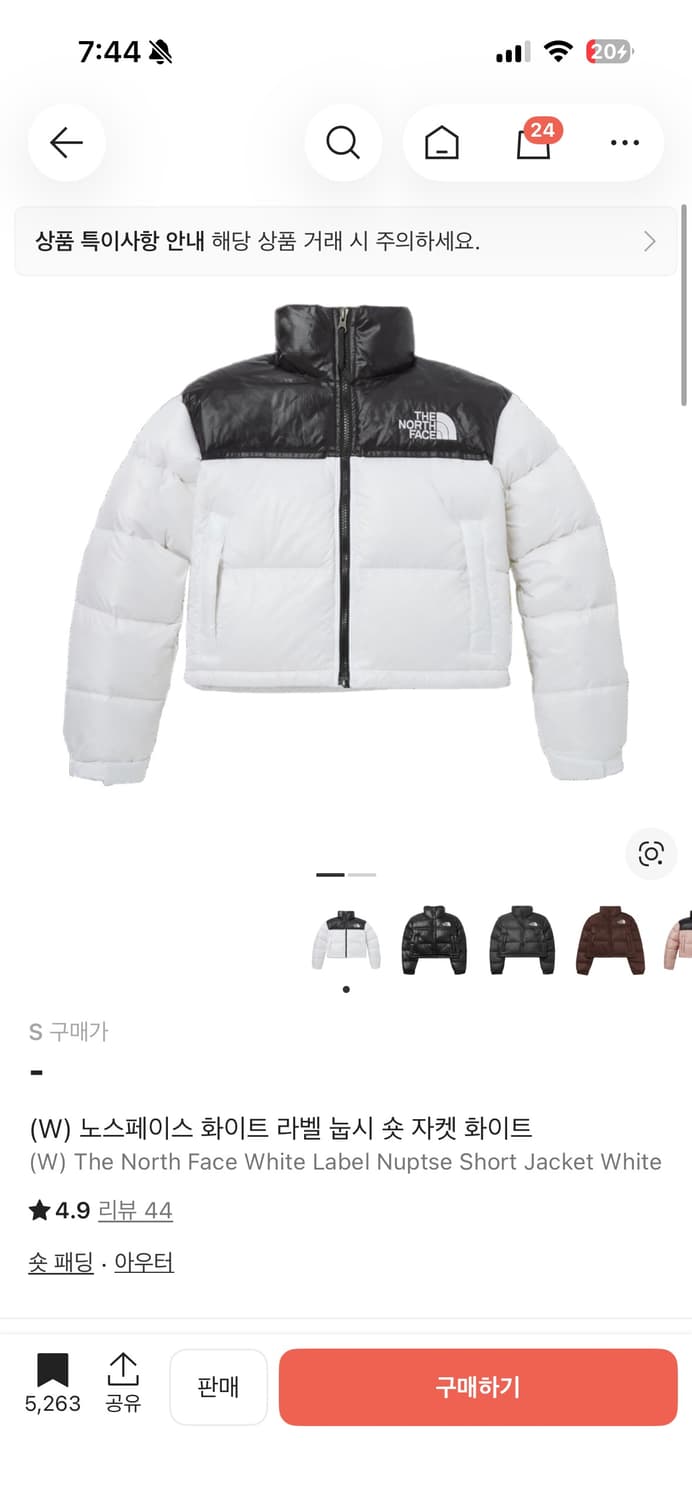 노스페이스 눕시 숏패딩 화이트 여성용 상품이미지1