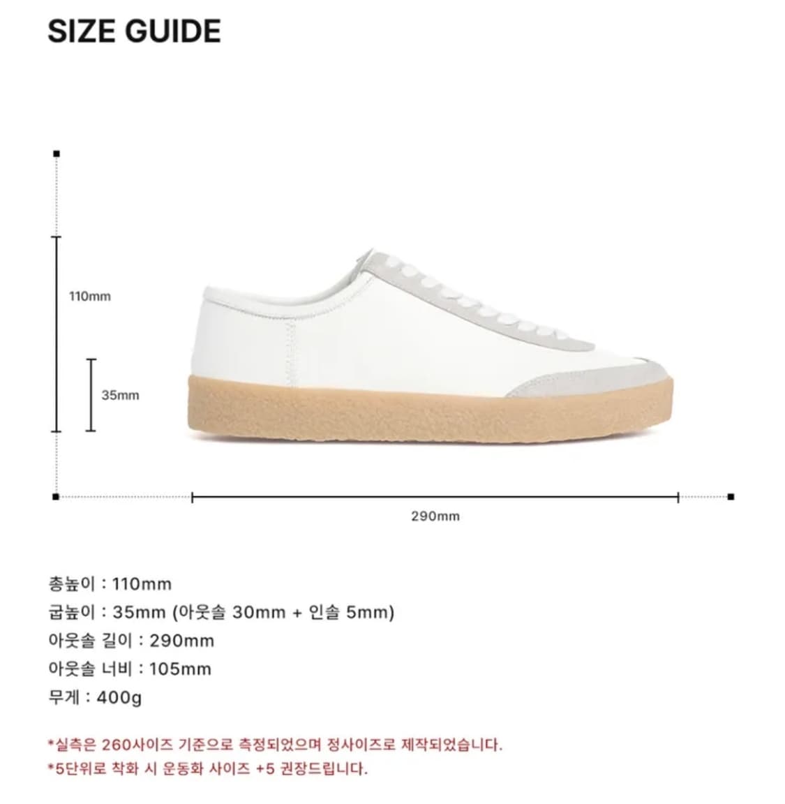 커스텀에이드 밀란 소가죽 코트 스니커즈 260 상품이미지3