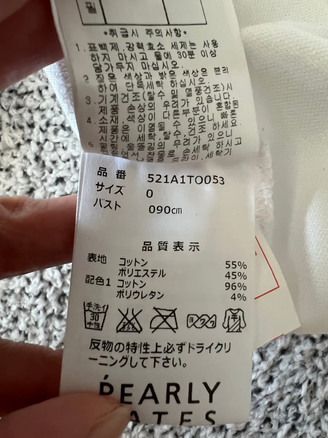 파리게이츠 상품이미지9