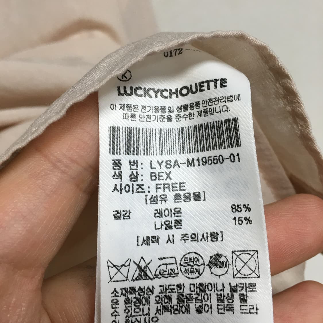 럭키슈에뜨 레터링 셔츠 블라우스 F 상품이미지4