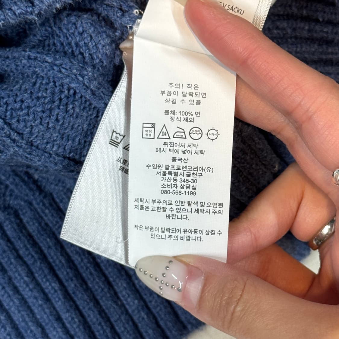 S) 폴로 랄프로렌 케이블 꽈배기 라운드넥 니트 신형 큐알탭 상품이미지9