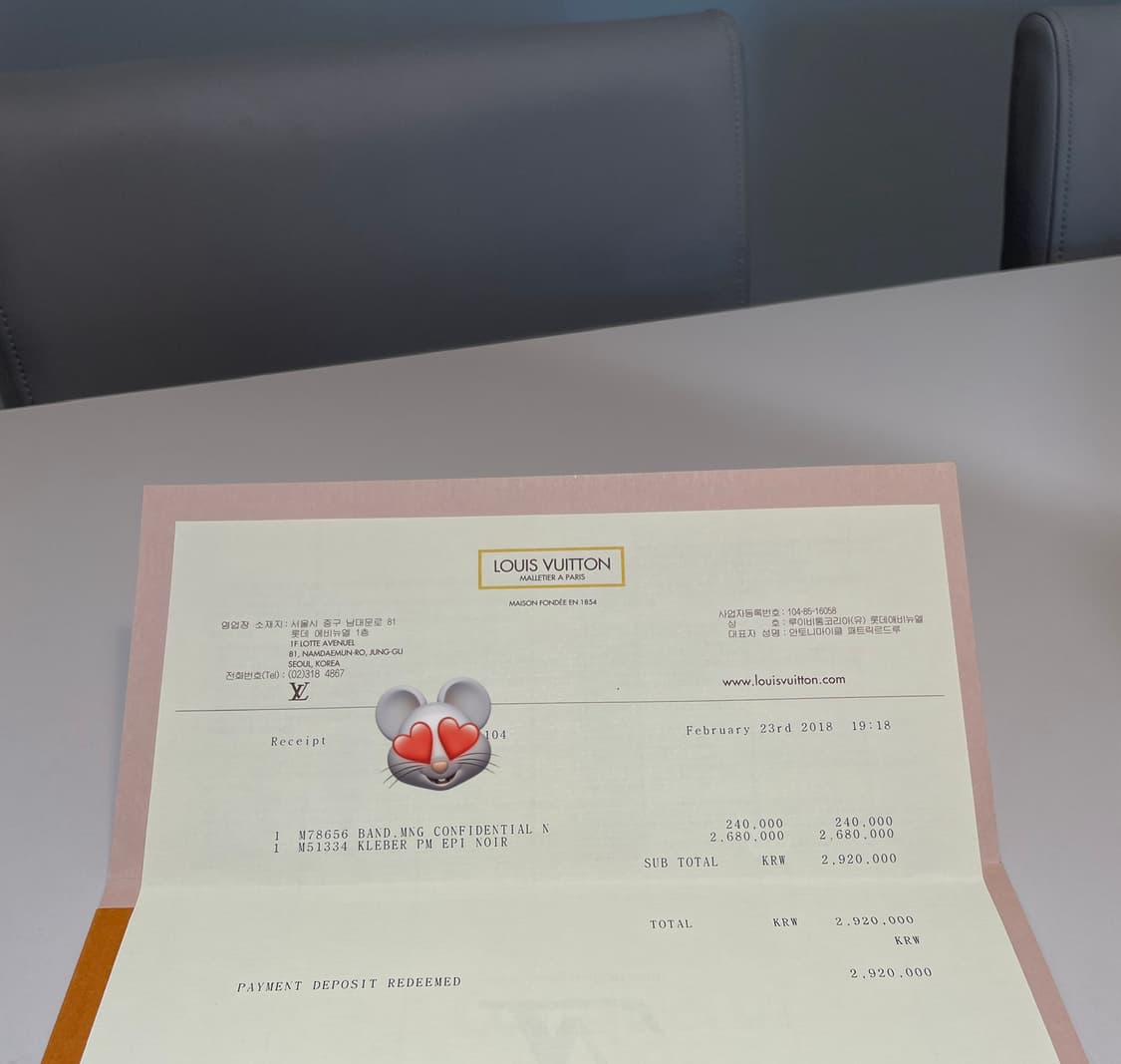 루이비통 블랙 클레버 PM 상품이미지5