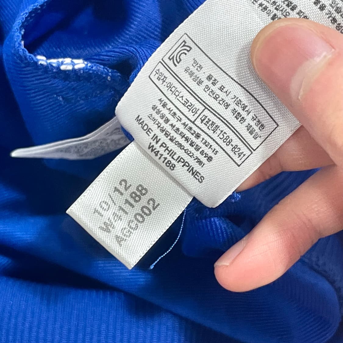 아디다스 오리지날 파이어버드 블루 집업져지 자켓 여성85 상품이미지5