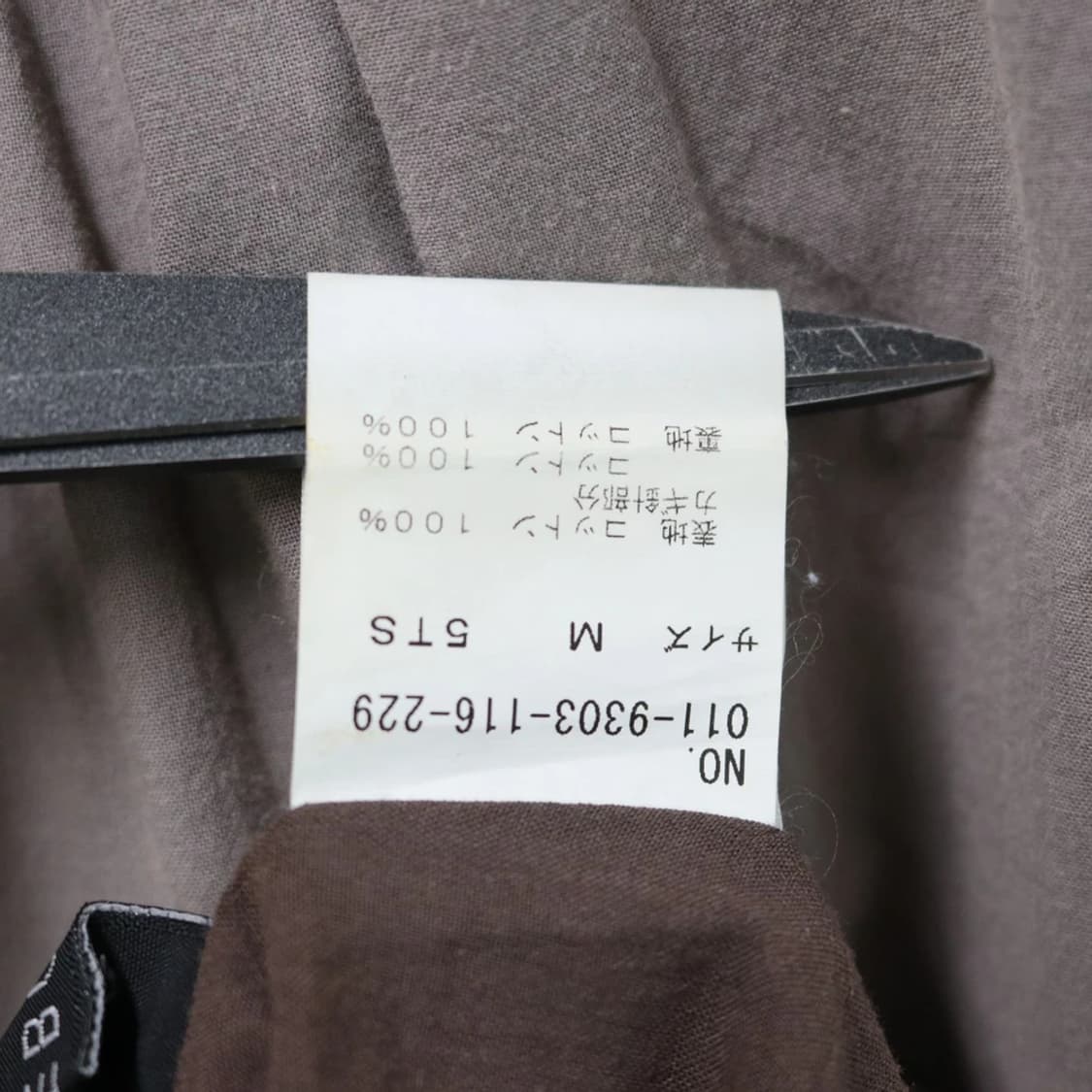 PAGEBOY 69873 상품이미지6