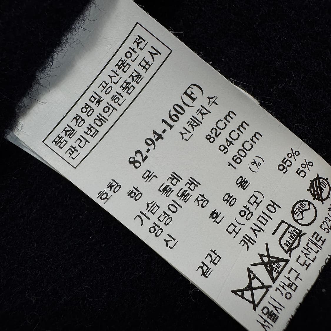 타임 핸드메이드 울 캐시 롱 베스트 상품이미지4