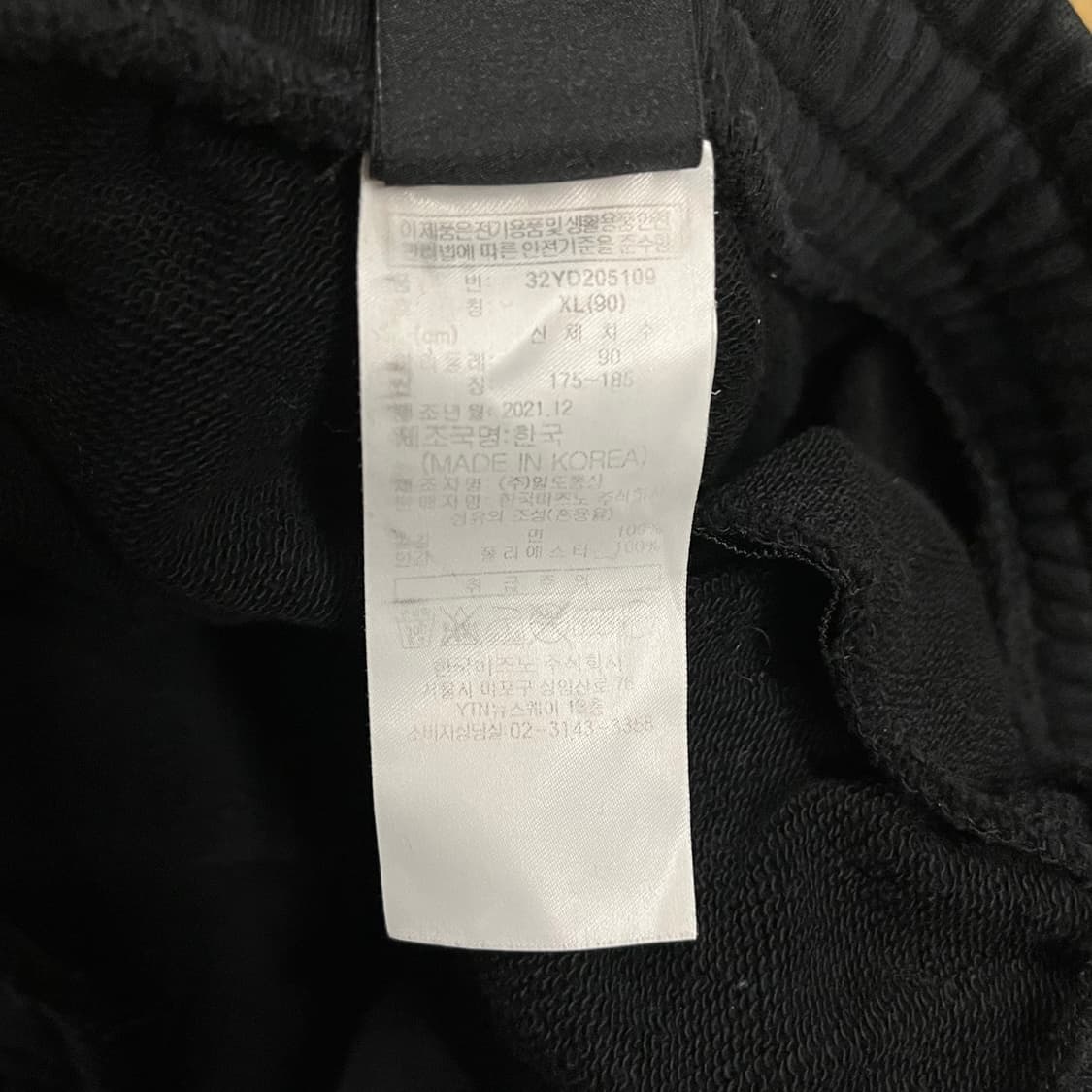 [정품/XL] 미즈노 블랙 트레이닝 바지 b10 상품이미지5