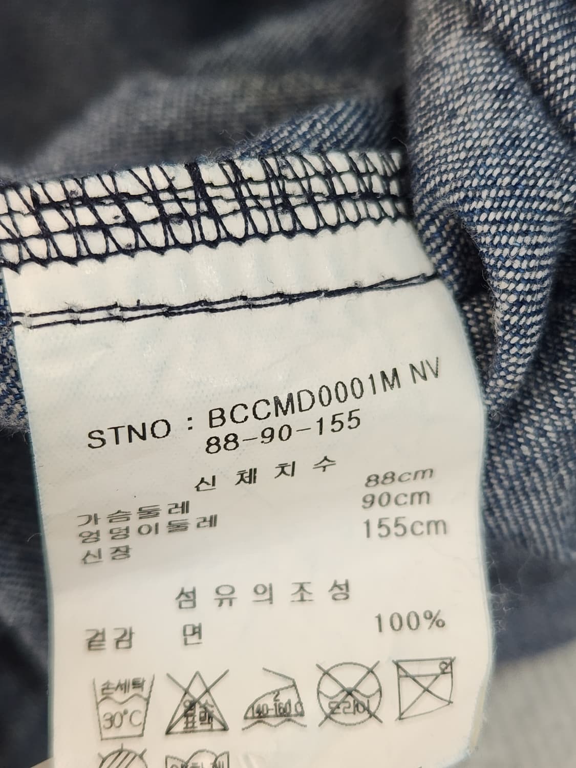 [66] 콜라보토리 데님 셔츠 여성 66 상품이미지5