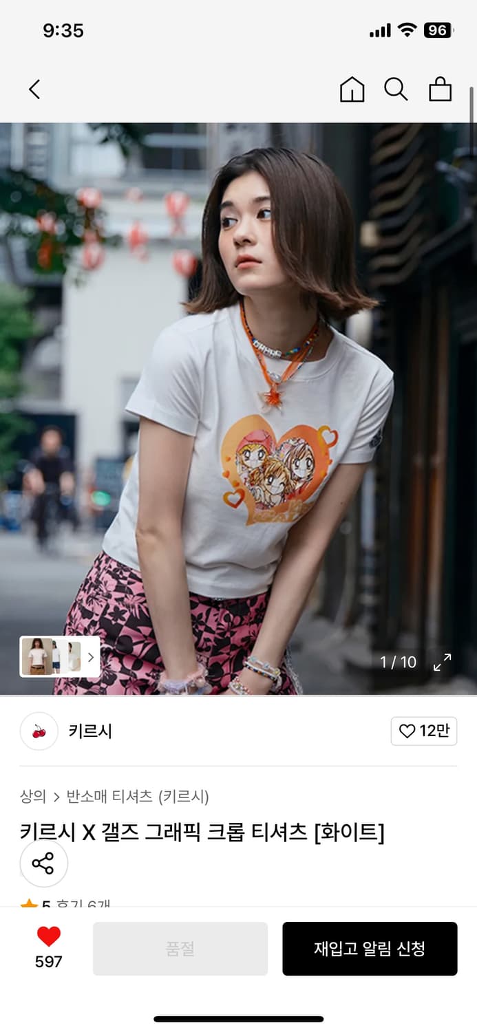 키르시 갤즈 콜라보 티셔츠 상품이미지1