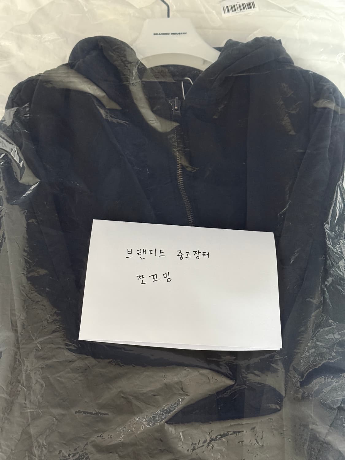 브랜디드 셔링 후드 봄버자켓 블랙 M 상품이미지1