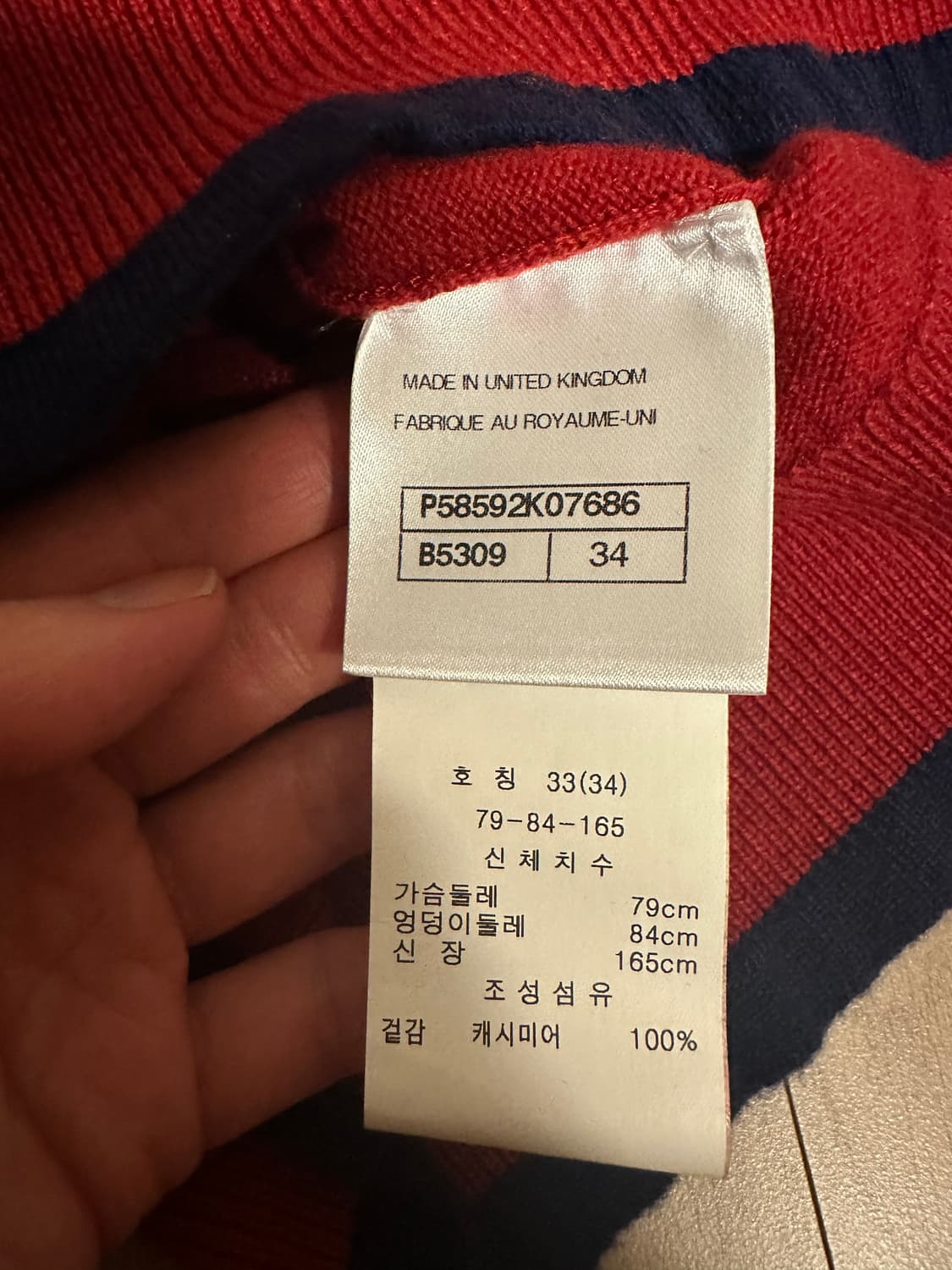 샤넬 조끼 니트 판매합니다 상품이미지5