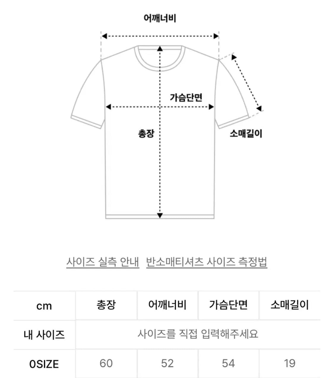 [미개봉]다이브인 크롭 티셔츠 새상품 상품이미지4