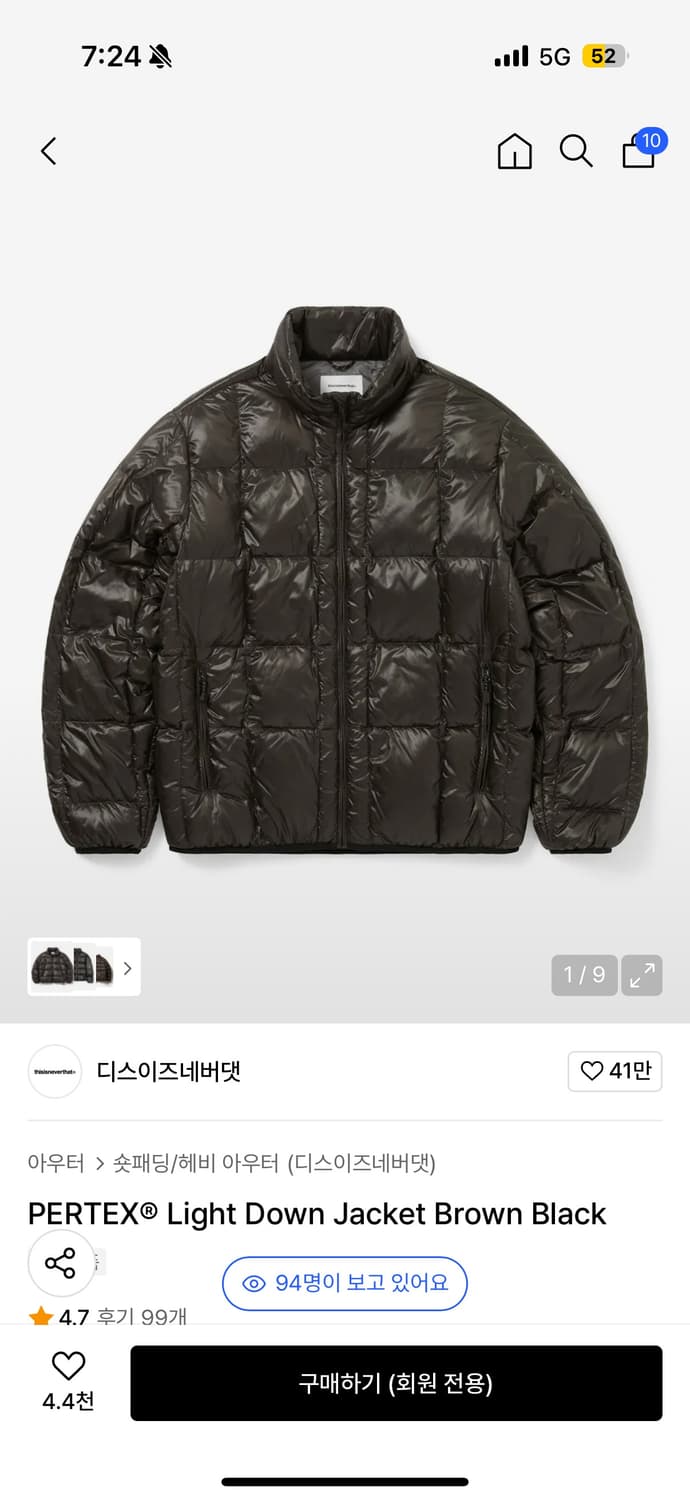 디스이즈네버댓 패딩 상품이미지1