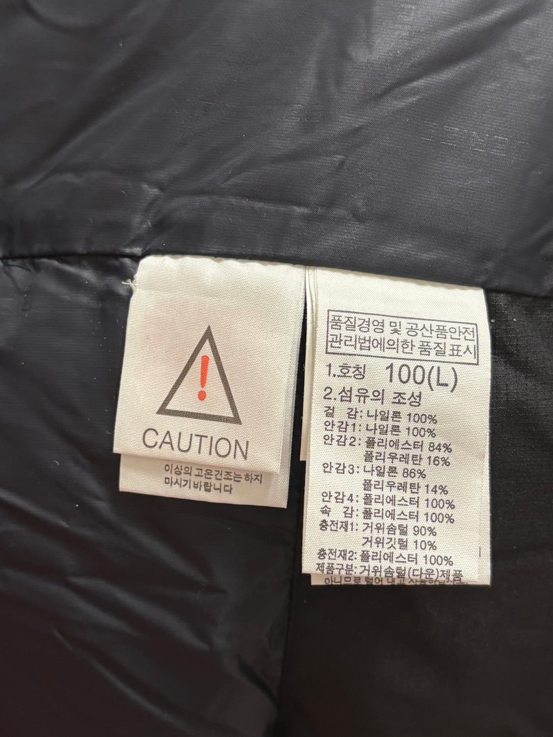 노스페이스 히말라야 패딩 상품이미지8