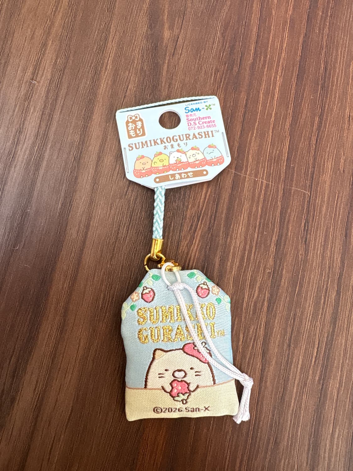 스밋코구라시 부적키링(고양이 상품이미지1
