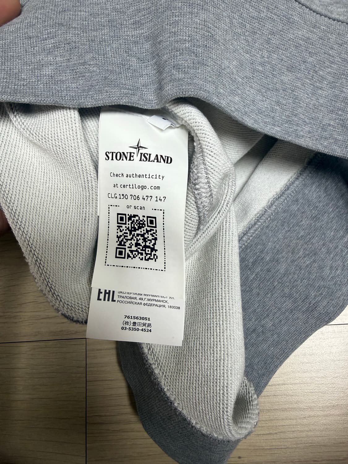 스톤아일랜드 맨투맨L 상품이미지4