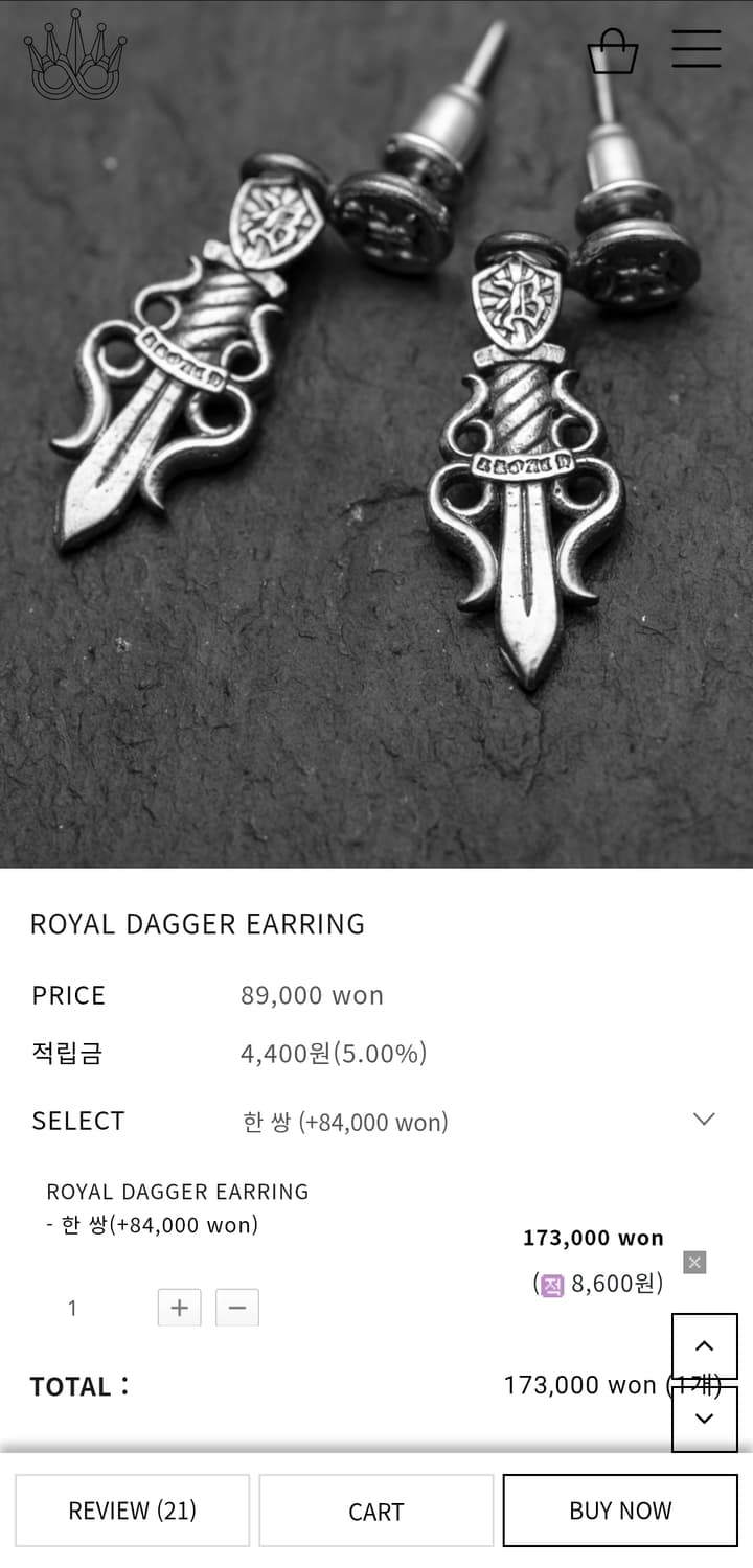 킹크로치 로얄 대거 이어링 은 귀걸이 상품이미지6