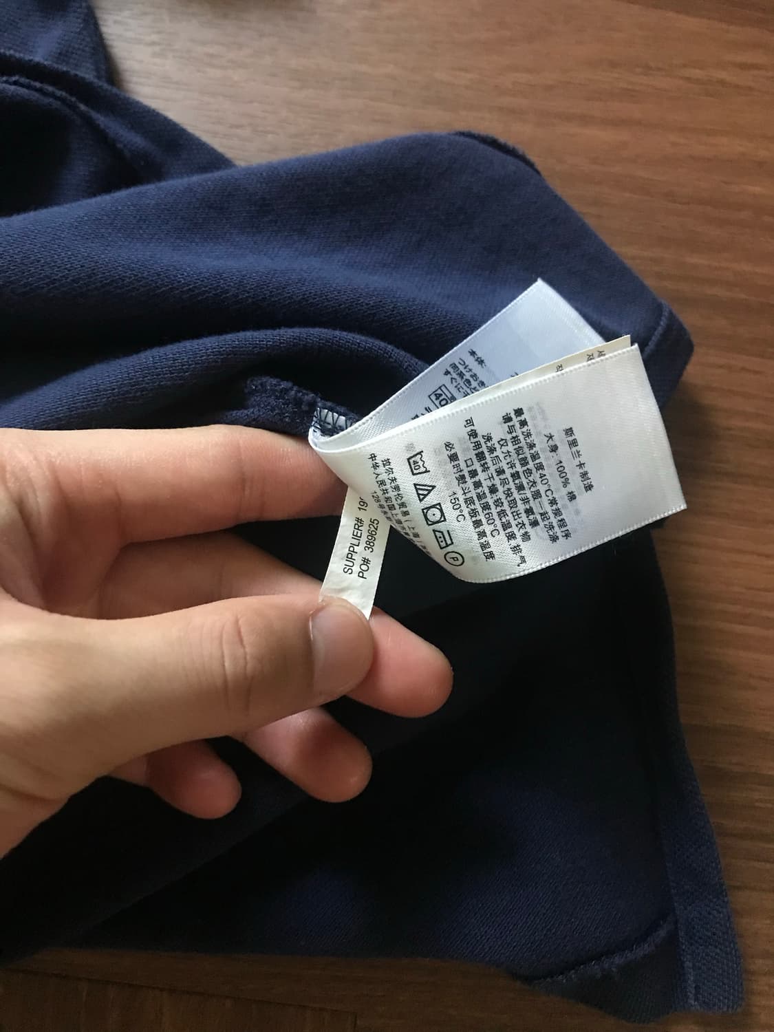 폴로 랄프로렌 빅 포니 로고 네이비 카라티 상품이미지9