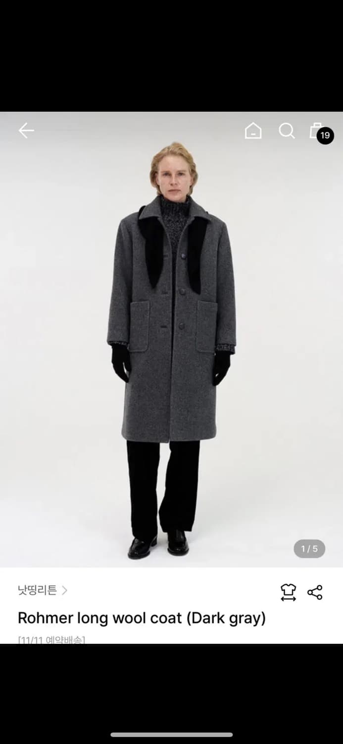 낫띵리튼 Rohmer 롱 울 코트 다크그레이 상품이미지1