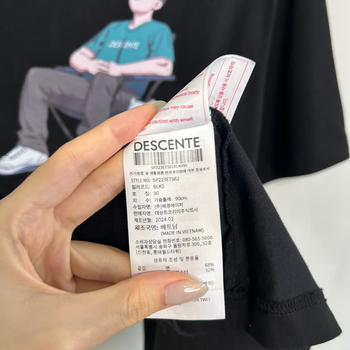 데상트 24SS 여성 반팔 티셔츠 90 상품이미지3