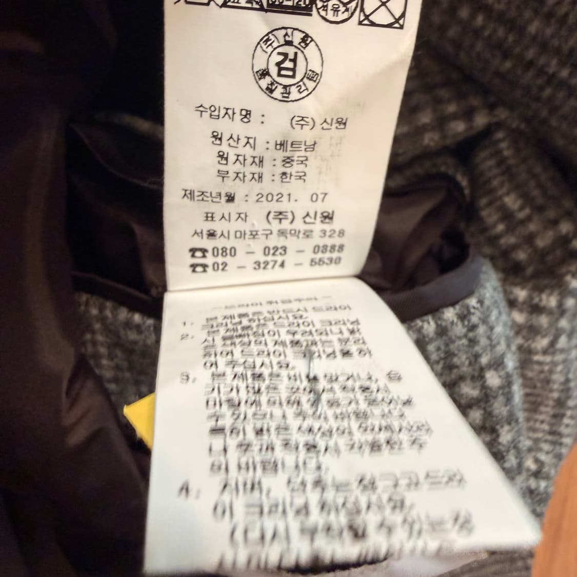 SIEG 클래식 체크 자켓 상품이미지6