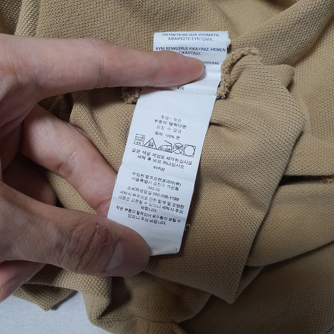 [M] 폴로 랄프로렌 피케 반팔 카라티 상품이미지5