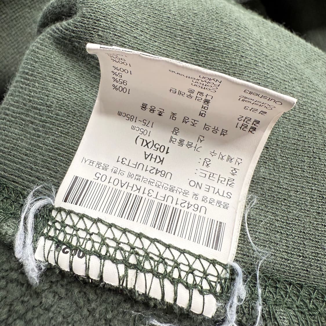 [XL] 엄브로 그린 후드티 상품이미지6