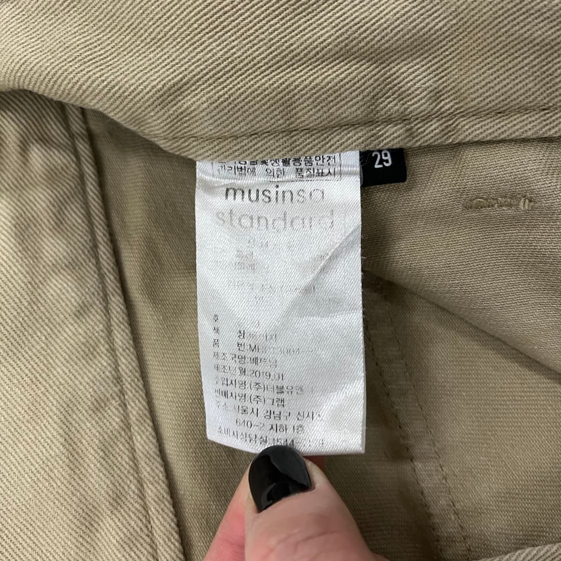 29 무신사스탠다드 퍼티그 팬츠 바지 0126M 상품이미지3